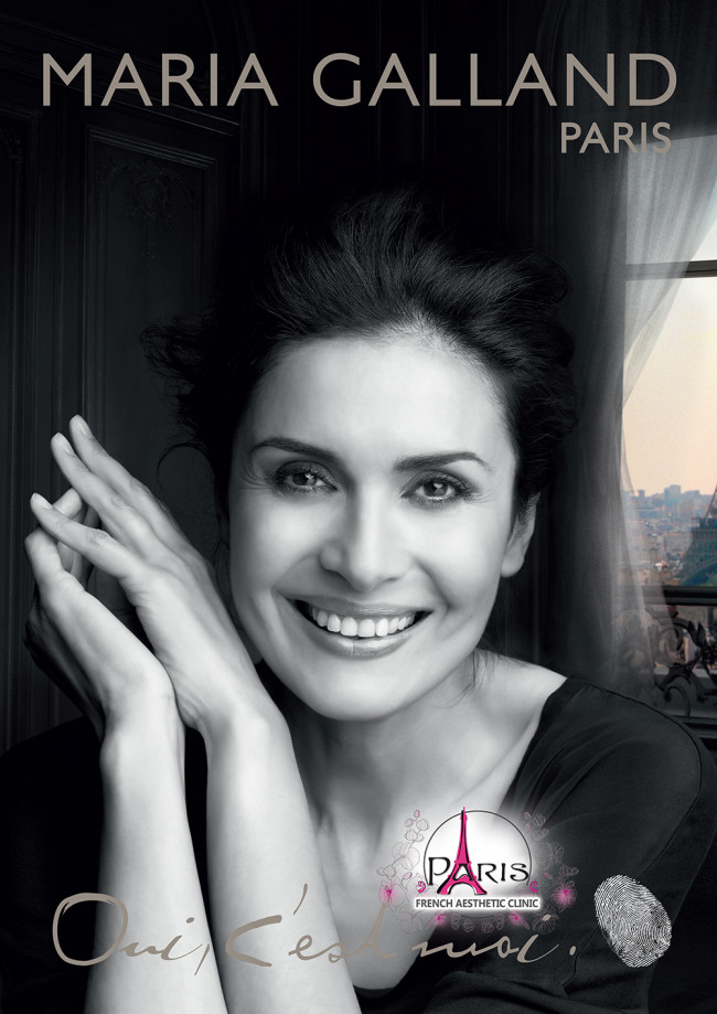 Терапия COCOON Блясък Maria Galland Paris