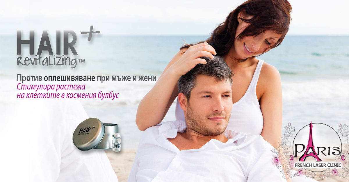 Hair+LASER_CLINIC_PARIS-1200-628px