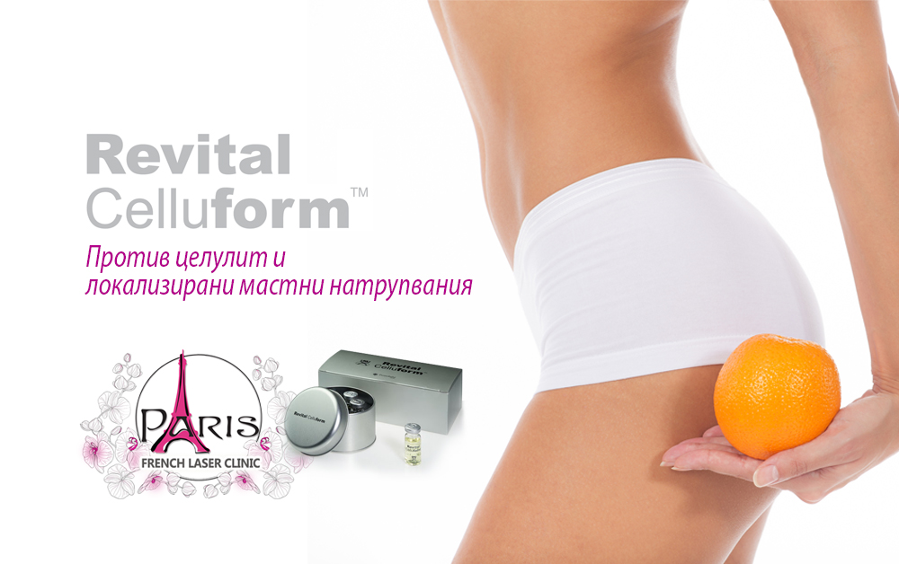  REVITAL CELLUFORM - Мезотерапия на Promoitalia - Против целулит